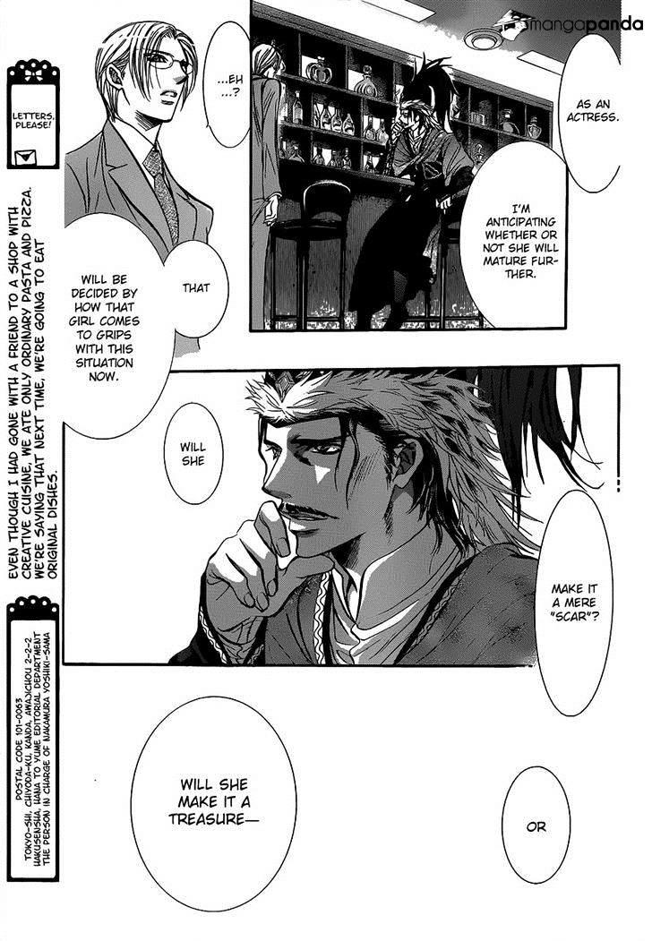 Skip Beat, Chapter 224 image 22